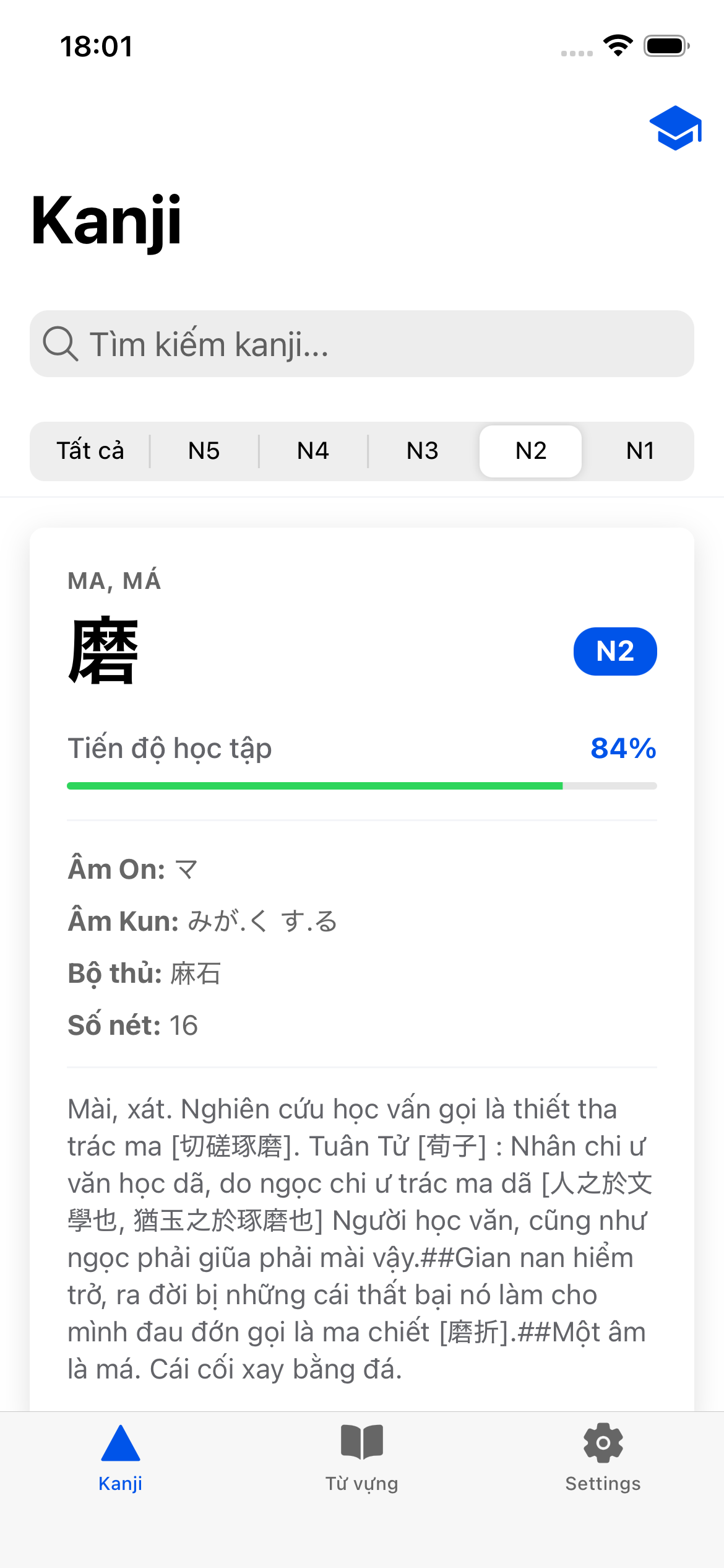 N1 Easy iPhone App Screenshot